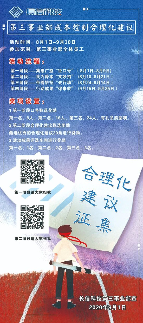 1753252716121117.jpg 微信图片_20250723143822.jpg