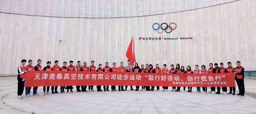 1753255171338617.jpg 微信图片_20250723151832.jpg