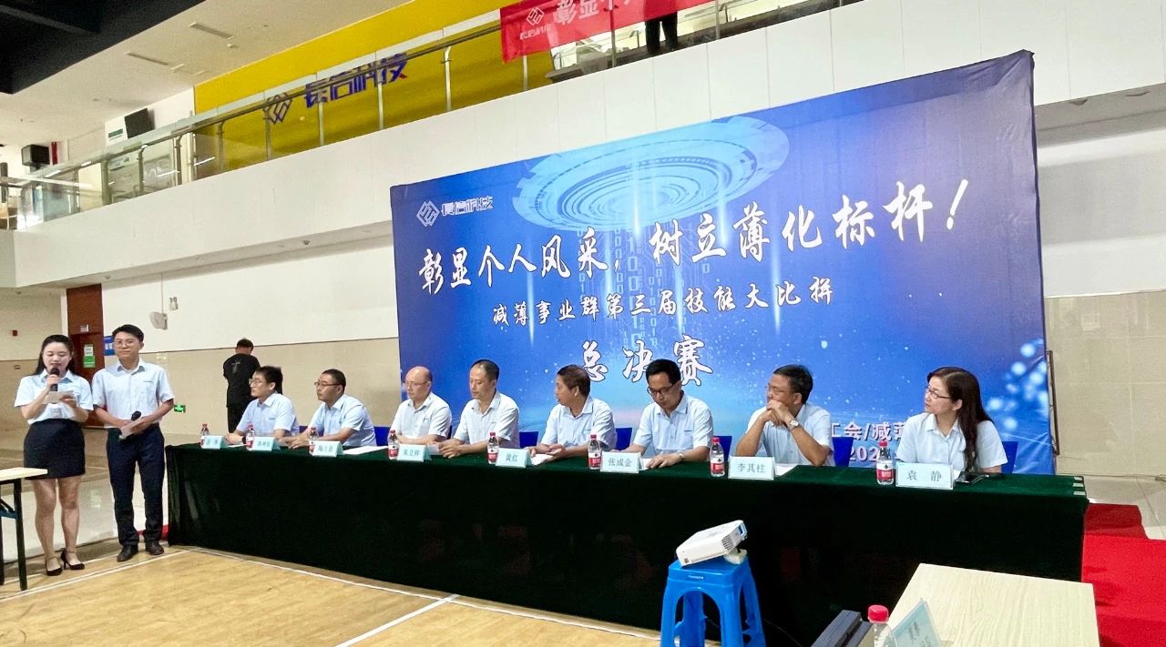 1753316939172600.jpg 微信图片_20250724082711.jpg