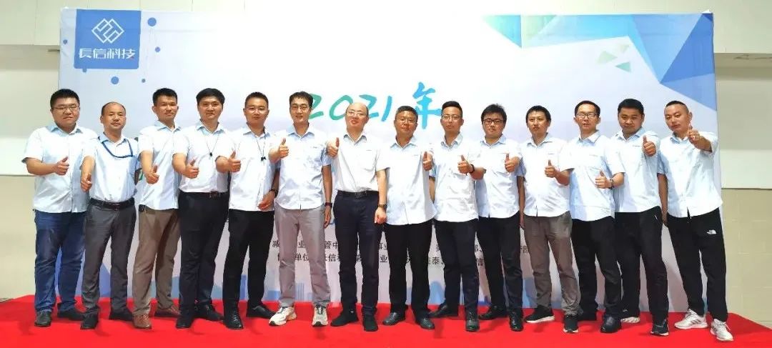 1753328447539747.jpg 微信图片_20250724113523.jpg