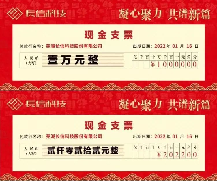 1753336855609416.jpg 微信图片_20250724134945.jpg