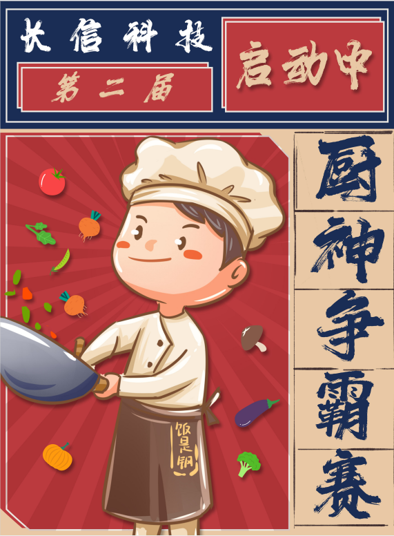 1753347627253715.png 微信图片_20250724165854.png