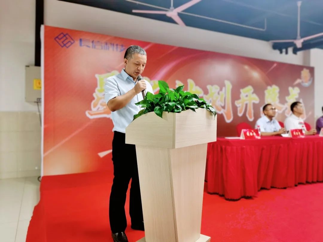 1753403398828533.jpg 微信图片_20250725082730.jpg