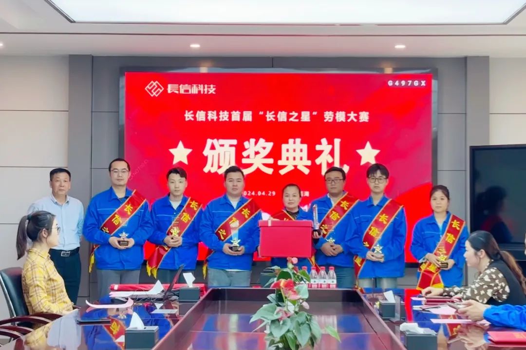 1753671233149707.jpg 微信图片_20250728105224.jpg