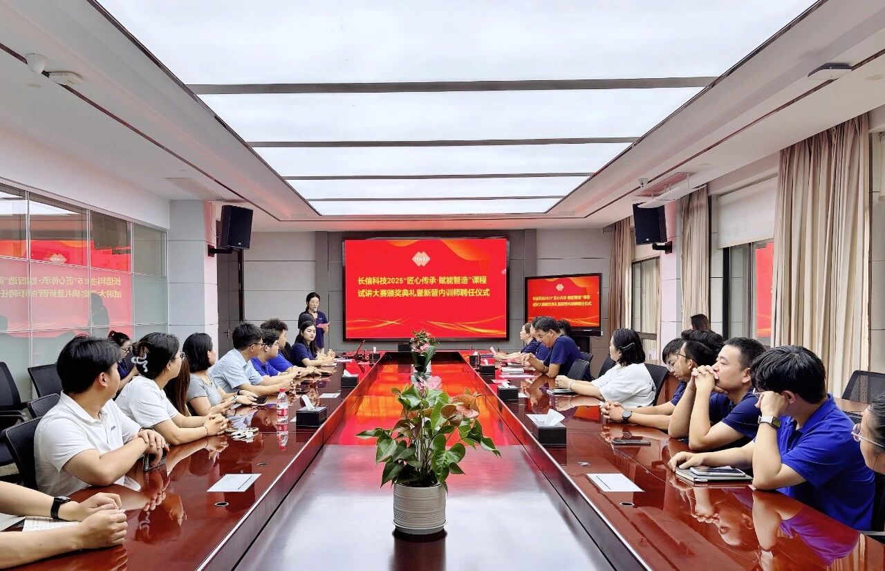 1757726358409705.jpg 微信图片_2025-09-13_091618_266.jpg