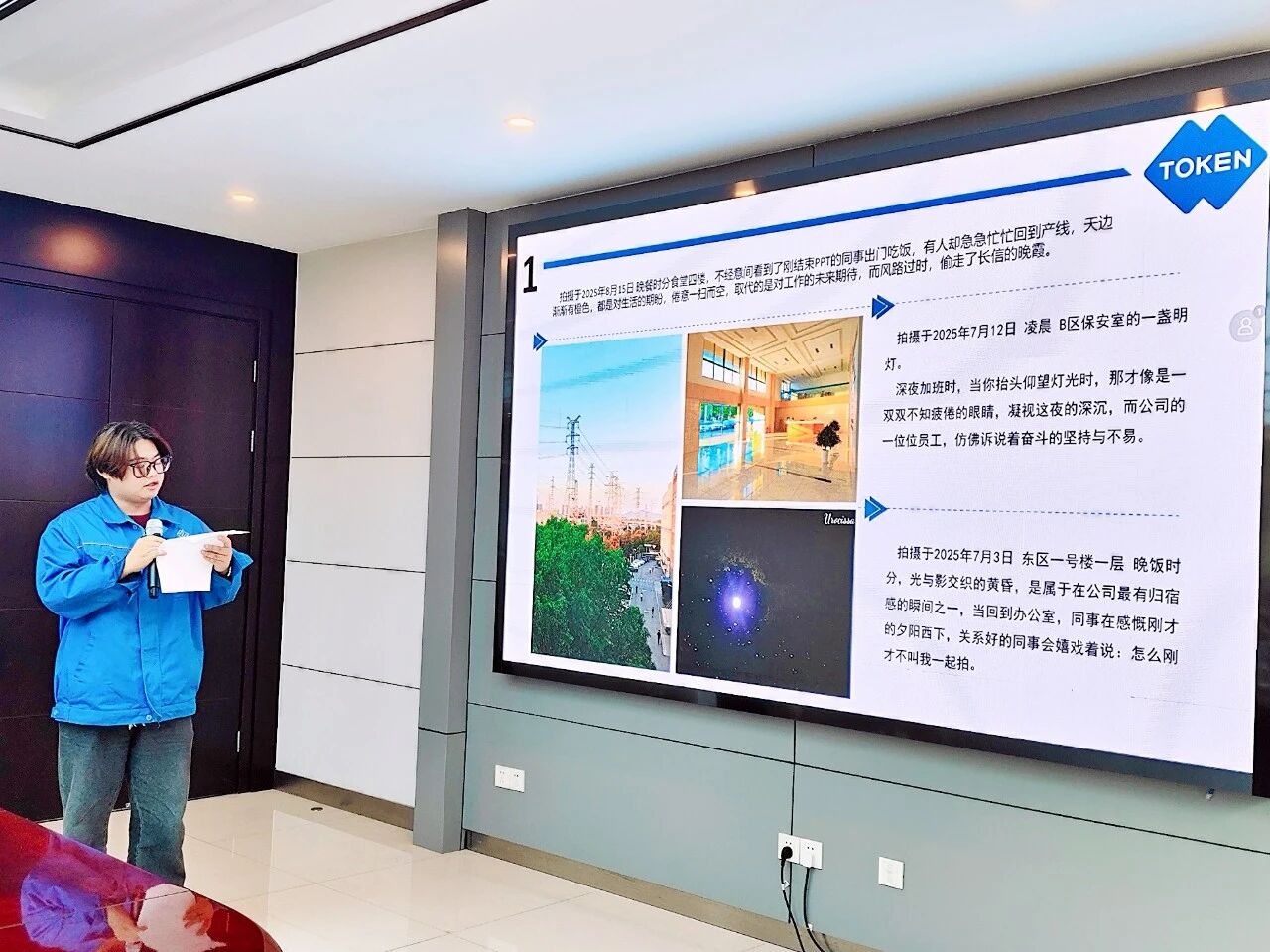 1758179565610534.jpg 微信图片_2025-09-18_151000_205.jpg