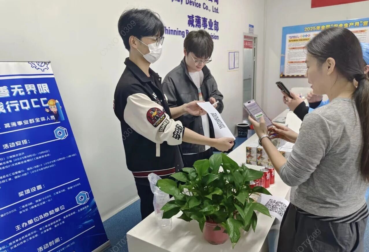 1767490417115092.jpg 微信图片_2026-01-04_092956_414.jpg