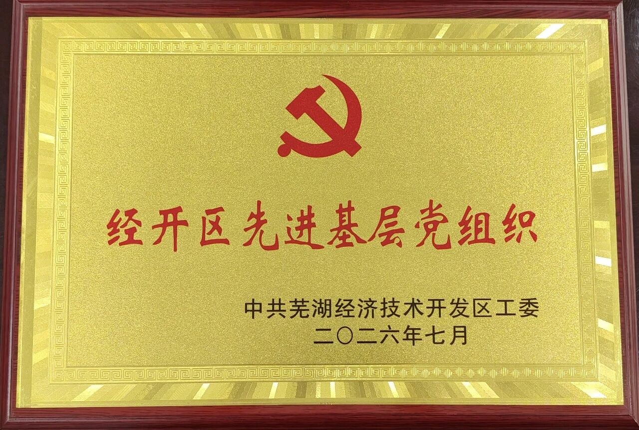 1786061921269249.jpg 微信图片_2026-08-07_081755_507.jpg