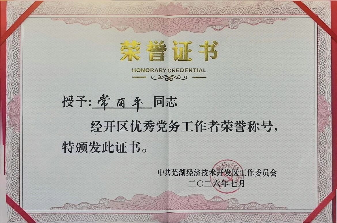 1786061930251606.jpg 微信图片_2026-08-07_081800_756.jpg